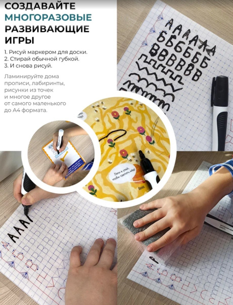 фото Ламинатор  ГЕЛЕОС ЛМ A3-4В в Казани