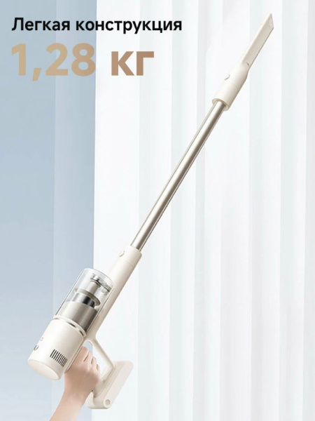 фото Пылесос Dreame R10s Slim в Самаре