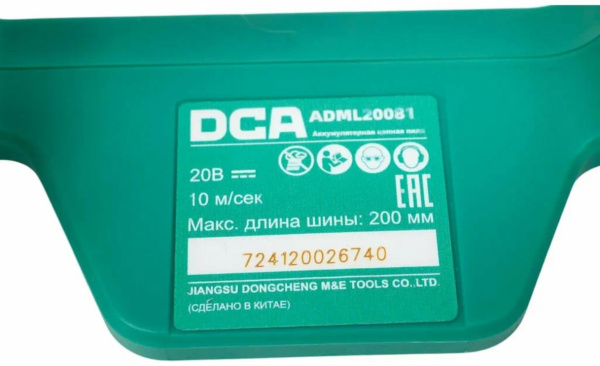 фото Пила цепная DCA ADML20081 (TYPE EM) в Краснодаре