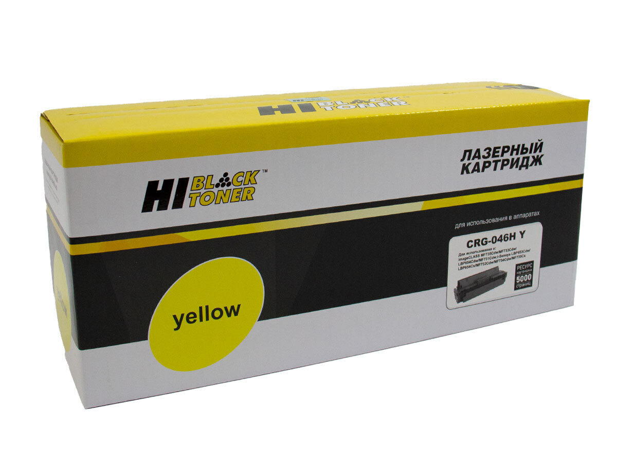 

Картридж Hi-Black 989999287 (HB-№046H Y) для Canon LBP-653/654/MF732/734/735, Y, 5K, 989999287