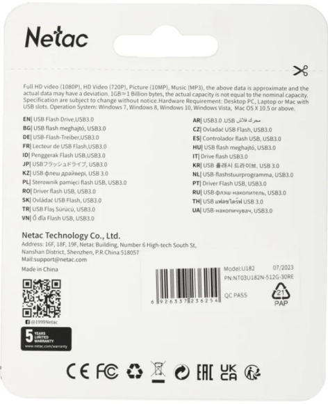 фото Накопитель USB 3.0 512GB Netac U182 в Краснодаре