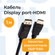 фото Кабель интерфейсный  Filum FL-C-DPM-HM-1M в Казани