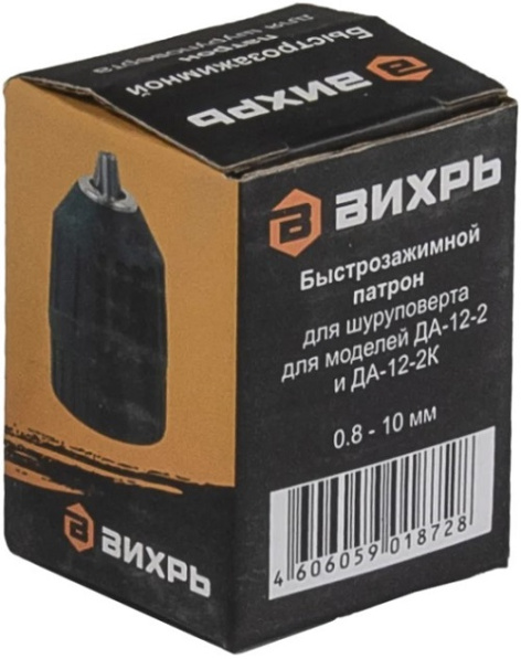фото Патрон  Вихрь 71/8/21 в Челябинске