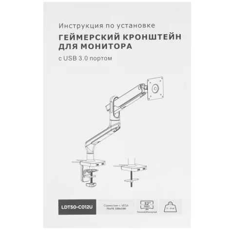 фото Кронштейн  FoxGear LDT50-C012U-GG в Уфе