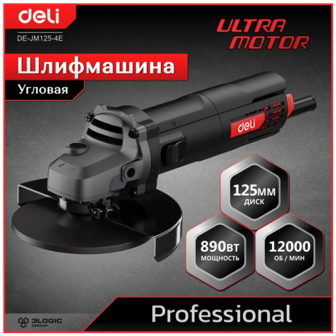 фото Шлифовальная машина угловая Deli DE-JM125-4E в Челябинске