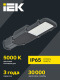 фото Светильник  IEK LDKU0-1002-050-5000-K03 в Уфе