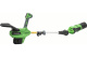 фото Воздуходувка  TRUEGREEN TG8A520