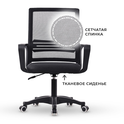 фото Кресло офисное Byroom DC155-B в Перми