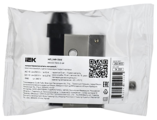 фото Микропереключатель концевой  IEK KKV12-7310-2-64 в Санкт-Петербургe