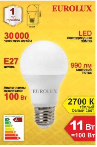 фото Лампа светодиодная Eurolux LL-E-A60-11W-230-2,7K-E27 в Ростове-на-Дону