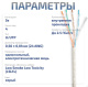 фото Кабель витая пара U/UTP 5e кат. 4 пары Cabeus UTP-4P-Cat.5e-SOLID-LSLTx-GY-100 в Омске