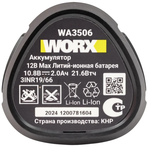 фото Аккумулятор  WORX Professional WA3506 в Краснодаре