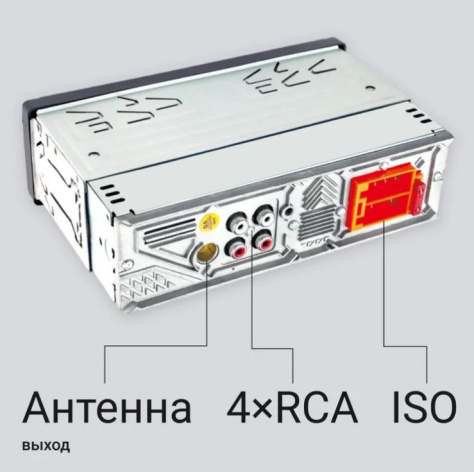 фото Автомагнитола  Digma MCP-518 в Смоленске