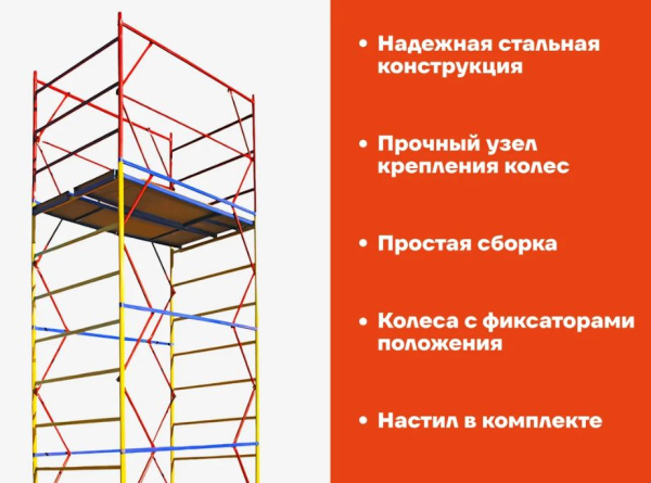 фото Вышка-тура Gigant GTT-011 в Санкт-Петербургe