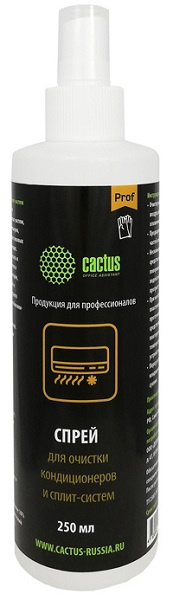 фото Спрей  Cactus CSP-SC250 в Красноярске