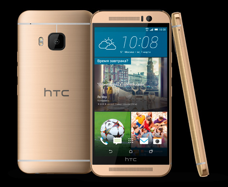 фото Мобильный телефон  HTC One M9 EEA Gold on gold