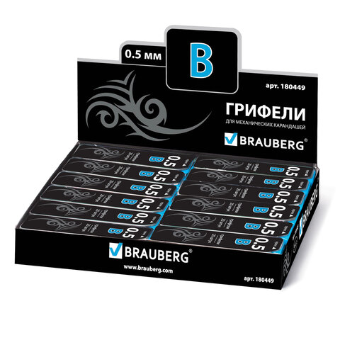 

Грифели BRAUBERG 180449 запасные 0,5 мм, В, 20 шт, 180449