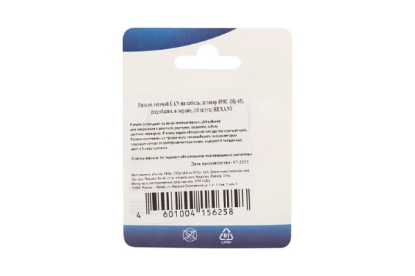 фото Коннектор  Rexant 06-0082-A10 в Челябинске