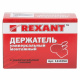 фото Держатель  Rexant 12-0254