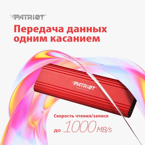 фото Внешний SSD USB 3.2 Gen 2 Type-C Patriot Memory PTPL512GPEC в Смоленске