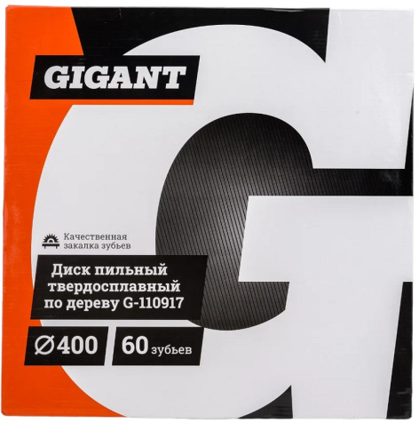 фото Диск Gigant G-110917