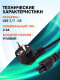фото Кабель питания  Filum FL-PC10-EU-C5-1M