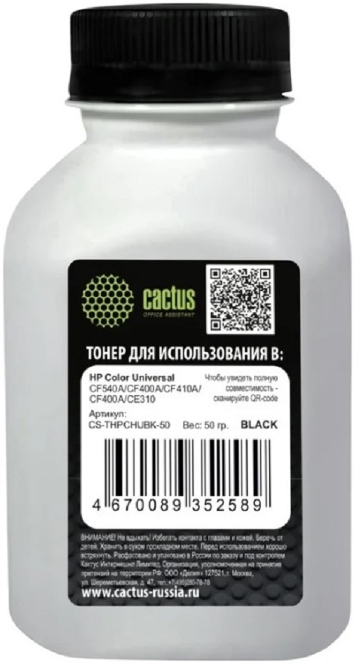 

Тонер Cactus CS-THPCHUBK-50 черный флакон 50гр. для принтера HP Color Universal CF540A/CF400A/CF410A/CF400A/CE310, CS-THPCHUBK-50