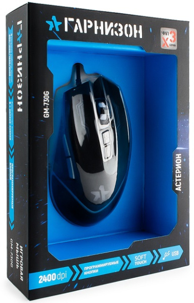 фото Мышь  Garnizon GM-730G в Перми