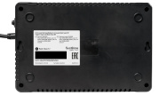 фото Источник бесперебойного питания Systeme Electric BVSE800I