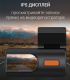 фото Видеорегистратор Digma FreeDrive 931W в Екатеринбурге
