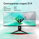 фото Монитор 34" GMNG Gaming GM-34C11W в Уфе