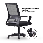 фото Кресло Byroom DC155-B