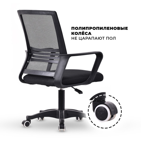 фото Кресло офисное Byroom DC155-B в Перми