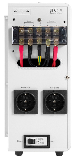 фото Стабилизатор напряжения Exegate Master AV-10000 в Перми