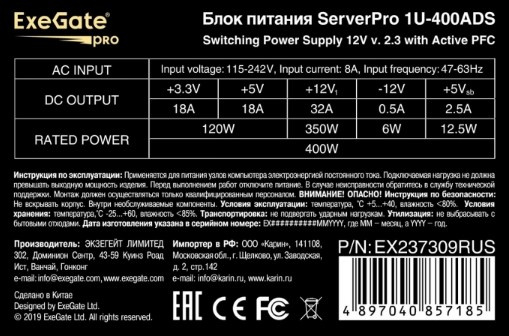 Превью изображения товара
