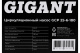 фото Насос циркуляционный Gigant GСP-25-6-180 в Уфе