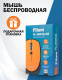 фото Мышь wireless Filum FL-MW10-OE в Смоленске