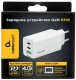 фото Зарядное устройство сетевое Cablexpert MP3A-PC-65 в Воронеже