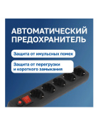 фото Сетевой фильтр Filum FL-SP3-5-3M-BL