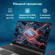 фото Ноутбук  iRu Калибр 15PH в Уфе 15.6 ", Ryzen 5, 8 Гб RAM, 512 Гб SSD, Radeon Graphics, Черный