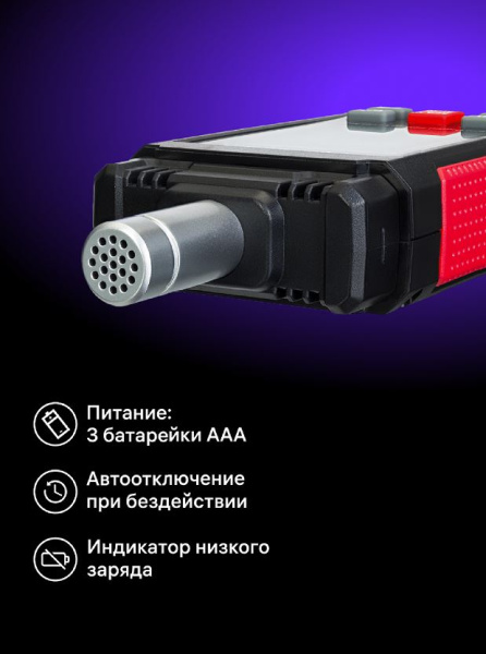 фото Шумомер  Ermenrich 82994 в Казани