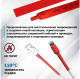 фото Трубка термоусадочная Rexant 21-5004 в Перми