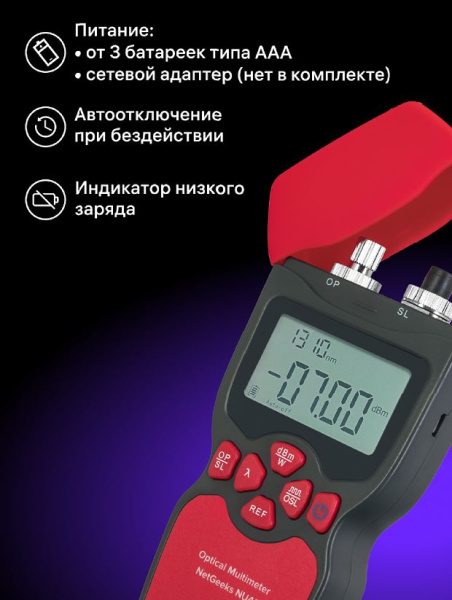 фото Мультиметр  Ermenrich 82559 в Казани