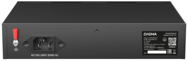 фото Коммутатор управляемый Digma DSW708G-2S-T в Уфе