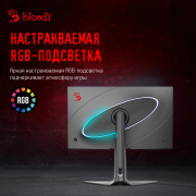 фото Монитор Bloody MN272Q