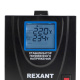 фото Стабилизатор напряжения Rexant 11-5019 в Санкт-Петербургe