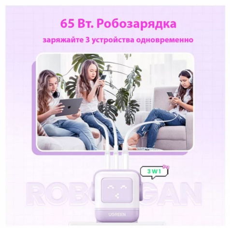 фото Зарядное устройство сетевое UGREEN CD361 в Уфе