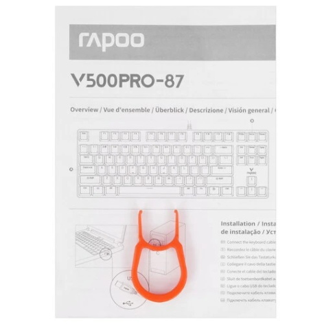 фото Клавиатура  Rapoo V500Pro-87 в Самаре