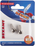 фото Разъем Rexant 06-0005-A2