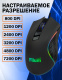 фото Мышь  Filum FL-GM20